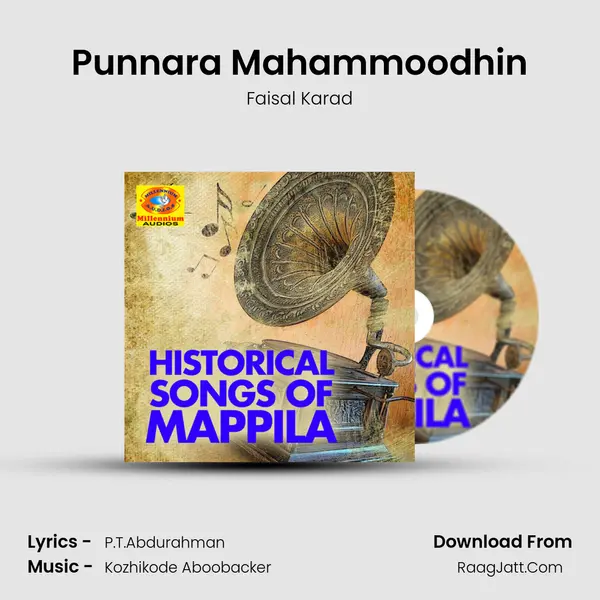 Punnara Mahammoodhin Song mp3 | Faisal Karad