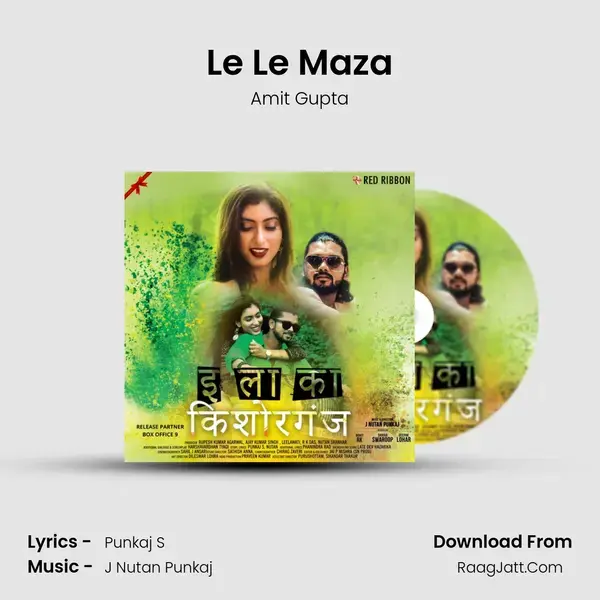 Le Le Maza Song mp3 | Amit Gupta