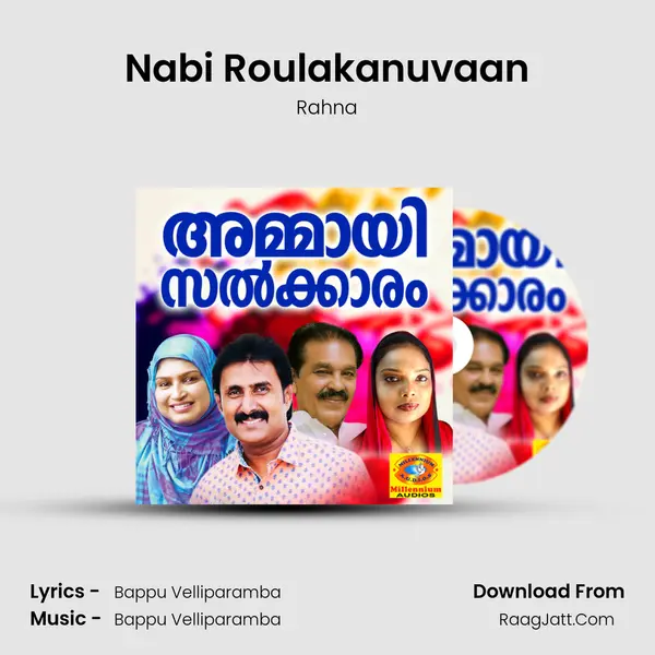 Nabi Roulakanuvaan Song mp3 | Rahna