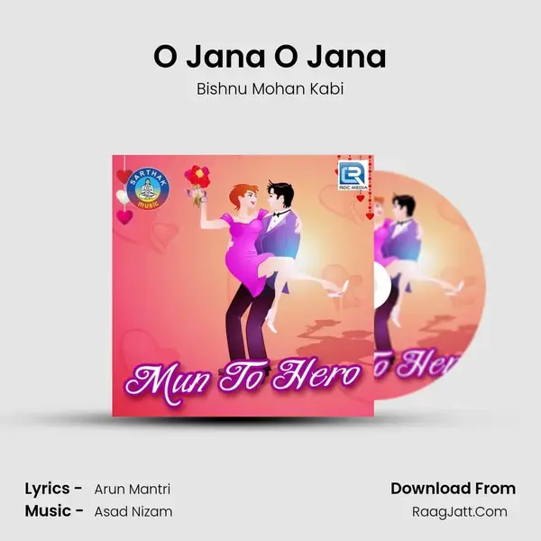 O Jana O Jana Song mp3 | Bishnu Mohan Kabi