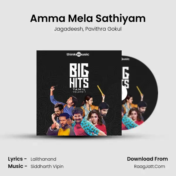 Amma Mela Sathiyam mp3 song