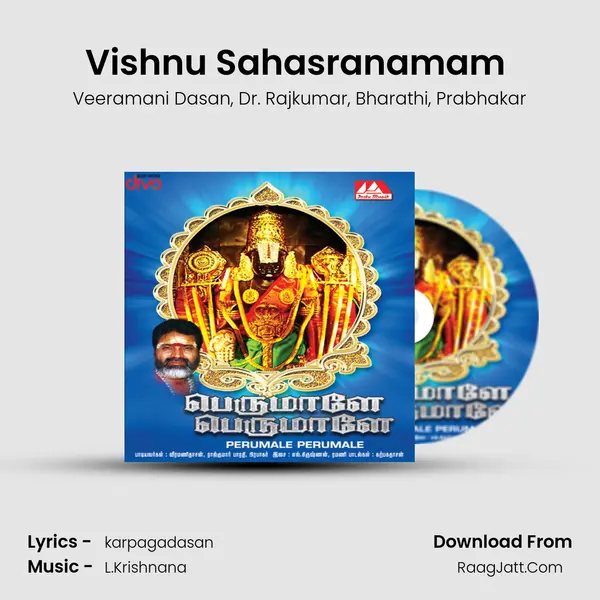 Vishnu Sahasranamam (Version 2) mp3 song