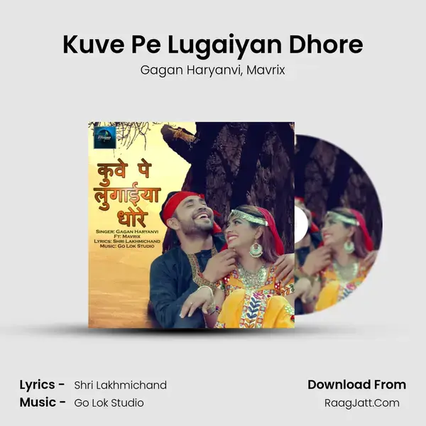 Kuve Pe Lugaiyan Dhore Song mp3 | Gagan Haryanvi