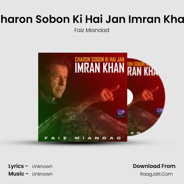 Charon Sobon Ki Hai Jan Imran Khan mp3 song