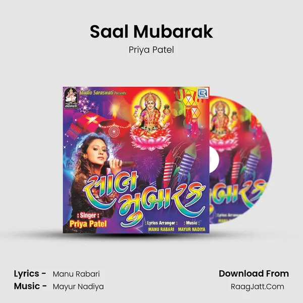 Saal Mubarak mp3 song