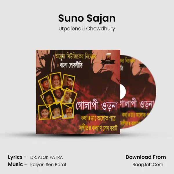 Suno Sajan Song mp3 | Utpalendu Chowdhury