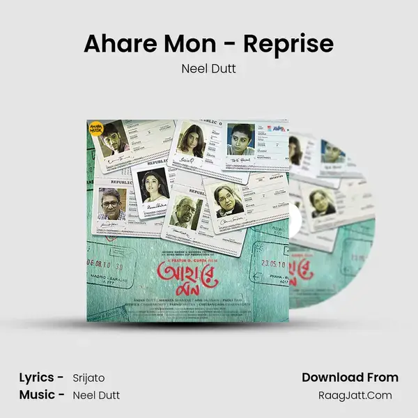 Ahare Mon - Reprise Song mp3 | Neel Dutt