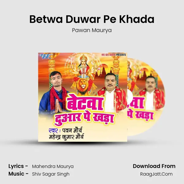 Betwa Duwar Pe Khada mp3 song