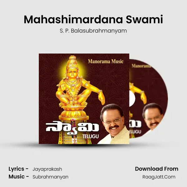 Mahashimardana Swami mp3 song