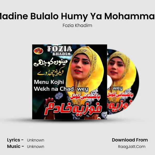 Madine Bulalo Humy Ya Mohammad mp3 song