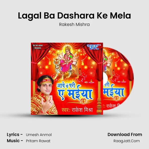 Lagal Ba Dashara Ke Mela Song mp3 | Rakesh Mishra