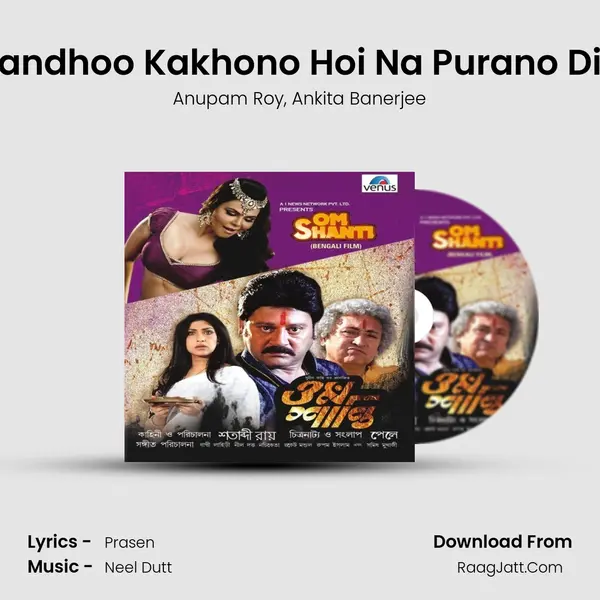 Bandhoo Kakhono Hoi Na Purano Din mp3 song