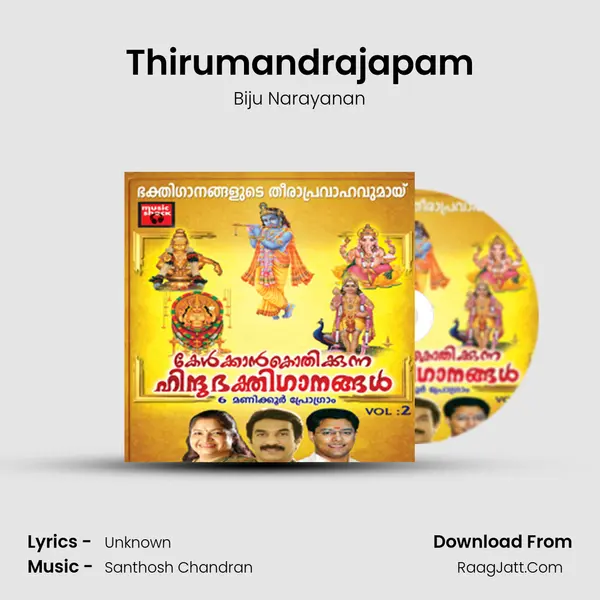 Thirumandrajapam Song mp3 | Biju Narayanan