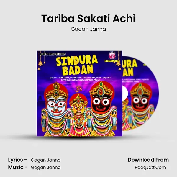 Tariba Sakati Achi mp3 song