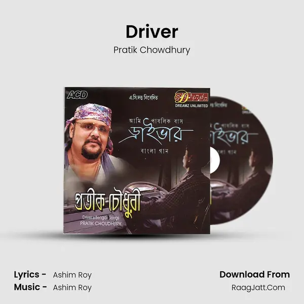 Driver Song mp3 | Pratik Chowdhury