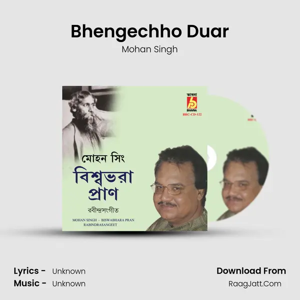 Bhengechho Duar Song mp3 | Mohan Singh