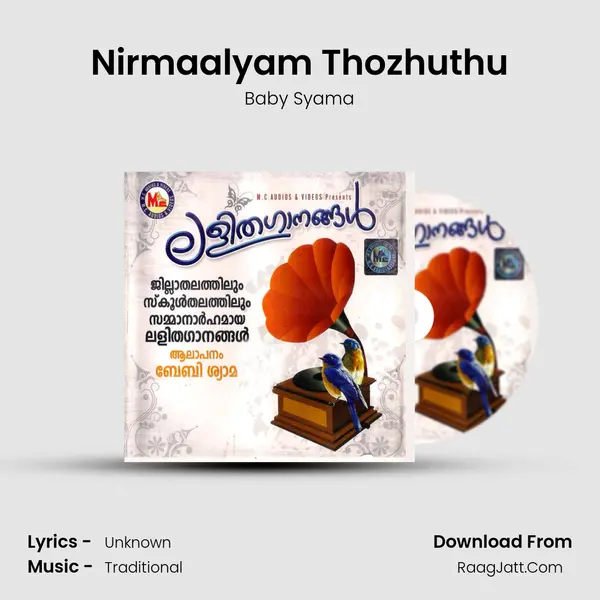 Nirmaalyam Thozhuthu mp3 song