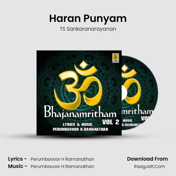 Haran Punyam Song mp3 | TS Sankaranarayanan