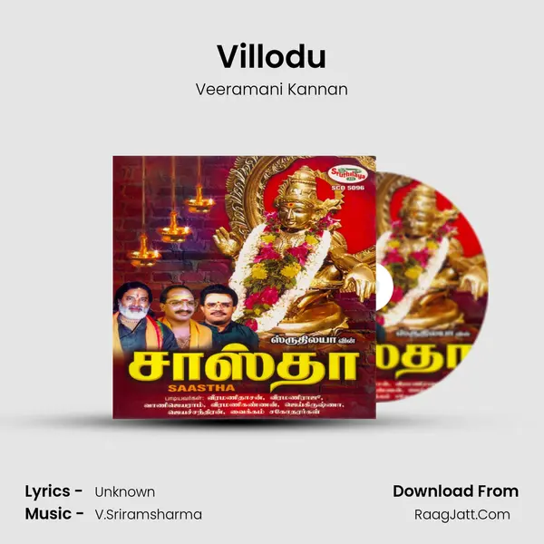 Villodu Song mp3 | Veeramani Kannan