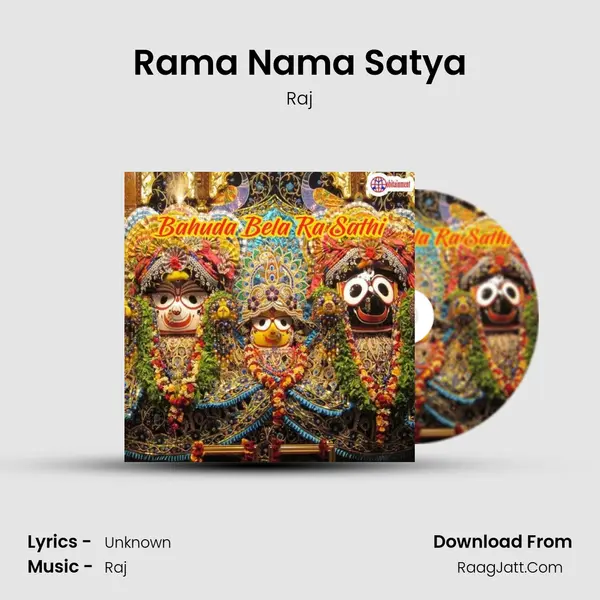 Rama Nama Satya Song mp3 | Raj