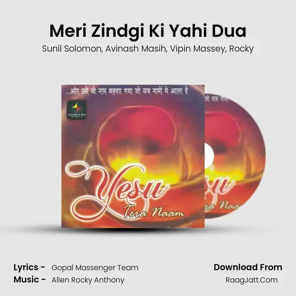 Meri Zindgi Ki Yahi Dua mp3 song