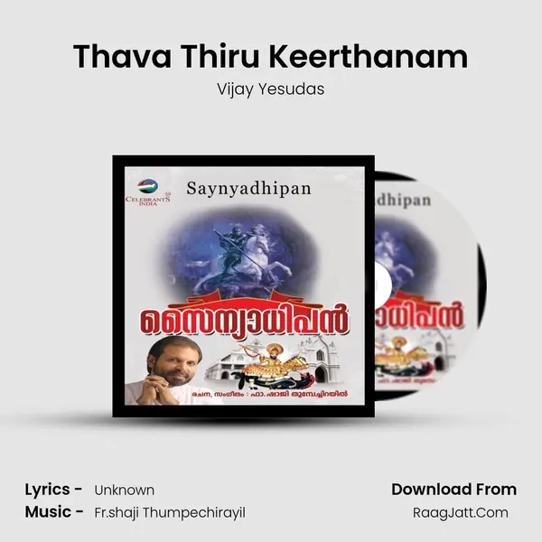 Thava Thiru Keerthanam Song mp3 | Vijay Yesudas