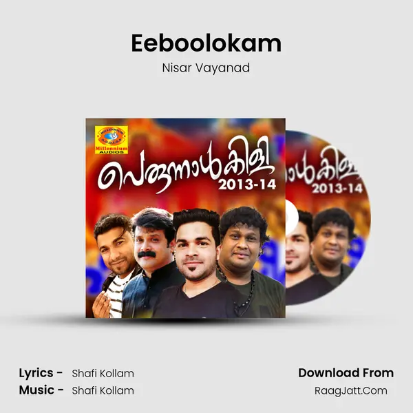 Eeboolokam Song mp3 | Nisar Vayanad