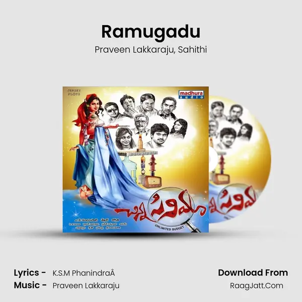 Ramugadu Song mp3 | Praveen Lakkaraju