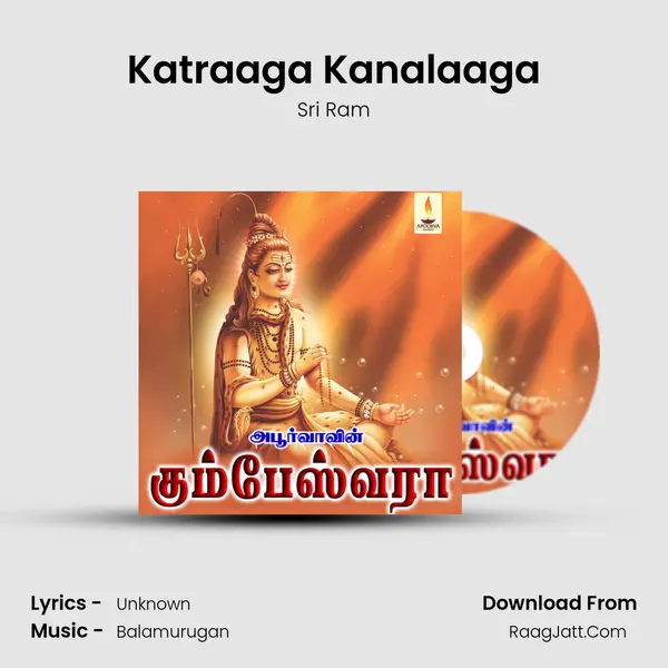 Katraaga Kanalaaga mp3 song