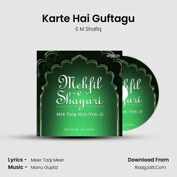 Karte Hai Guftagu Song mp3 | S M Shafiq