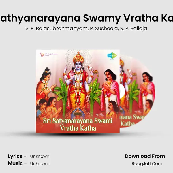 Sri Sathyanarayanaswami Vartha Katha - S. P. Sailaja