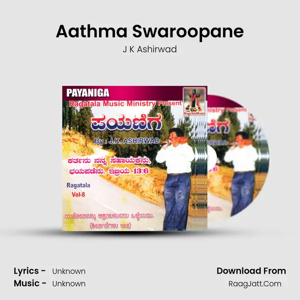 Aathma Swaroopane mp3 song