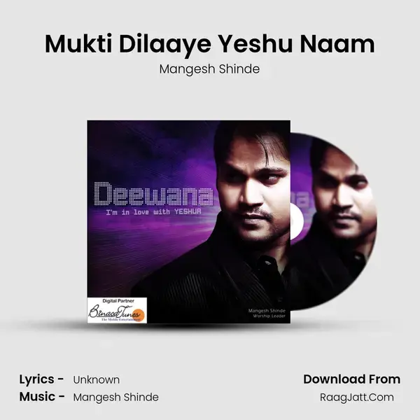 Mukti Dilaaye Yeshu Naam Song mp3 | Mangesh Shinde