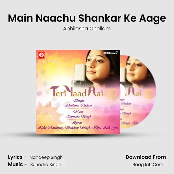 Main Naachu Shankar Ke Aage Song mp3 | Abhilasha Chellam