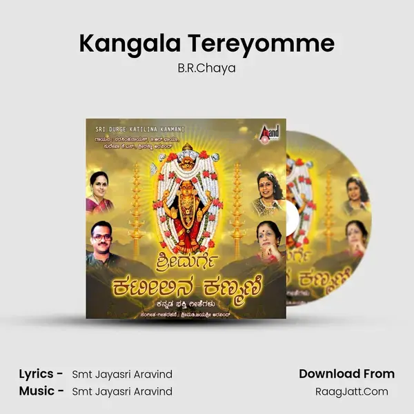 Kangala Tereyomme Song mp3 | B.R.Chaya