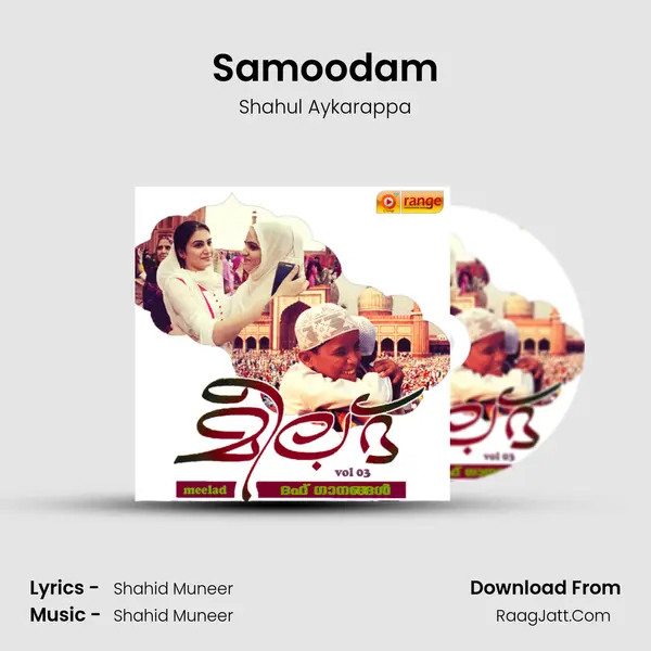 Samoodam mp3 song