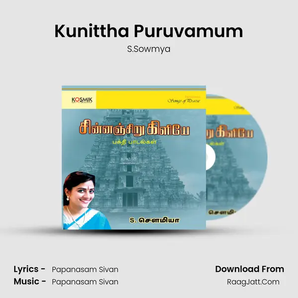 Kunittha Puruvamum Song mp3 | S.Sowmya