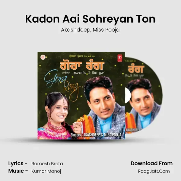 Kadon Aai Sohreyan Ton mp3 song