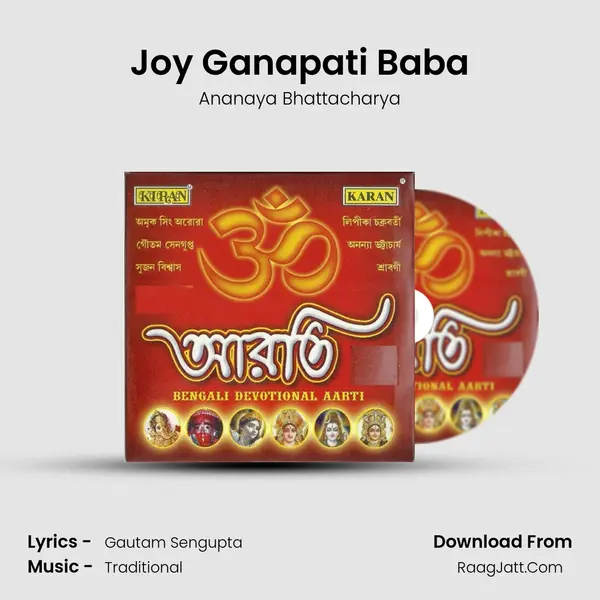 Joy Ganapati Baba Song mp3 | Ananaya Bhattacharya