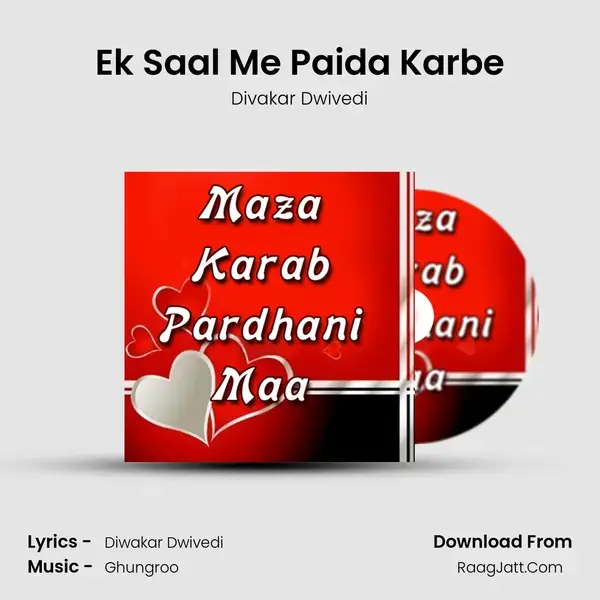 Ek Saal Me Paida Karbe Song mp3 | Divakar Dwivedi