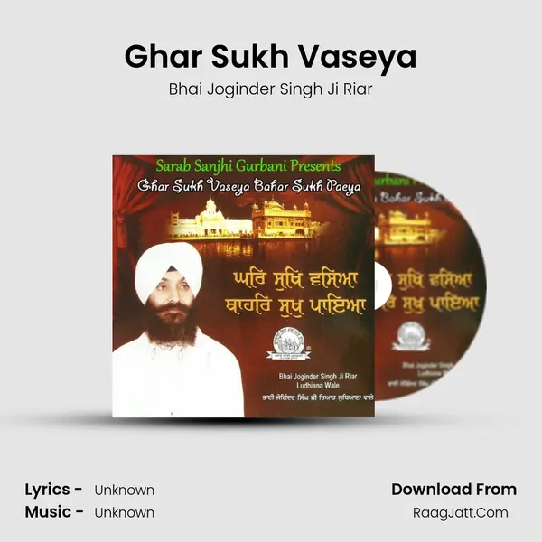 Ghar Sukh Vaseya Song mp3 | Bhai Joginder Singh Ji Riar