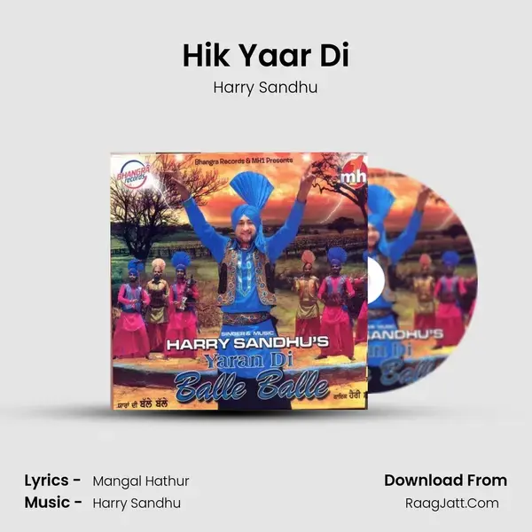 Hik Yaar Di Song mp3 | Harry Sandhu