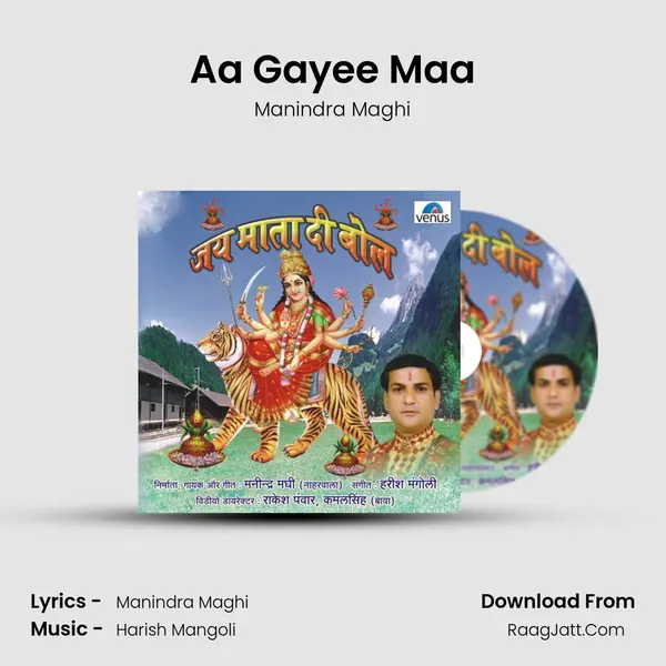 Aa Gayee Maa Song mp3 | Manindra Maghi