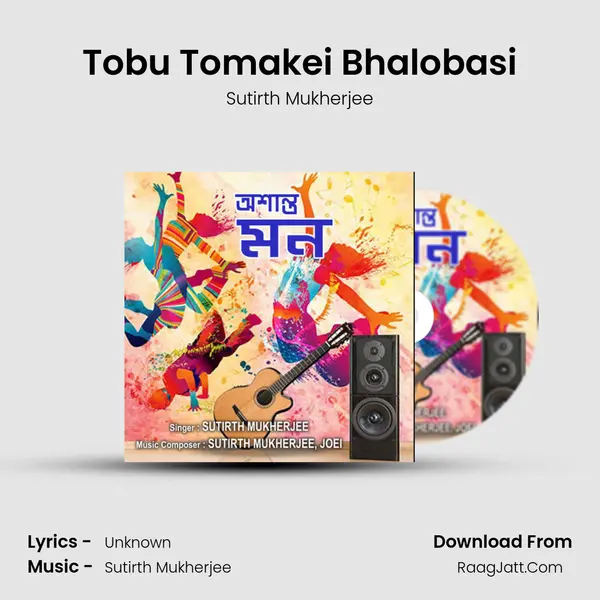 Tobu Tomakei Bhalobasi Song mp3 | Sutirth Mukherjee