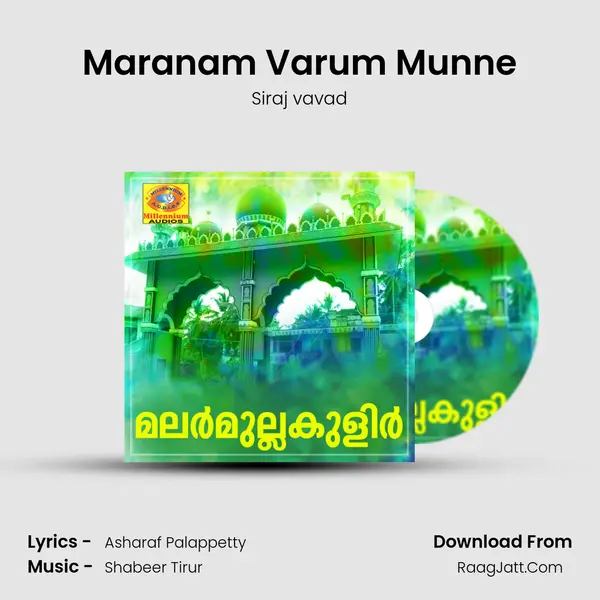 Maranam Varum Munne mp3 song