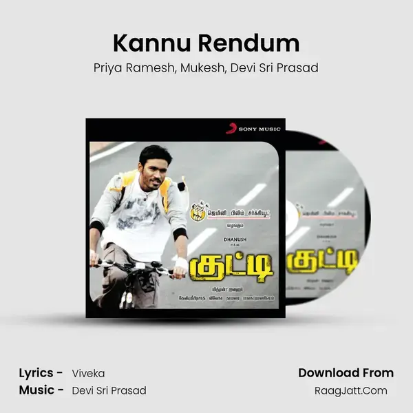 Kannu Rendum Song mp3 | Priya Ramesh