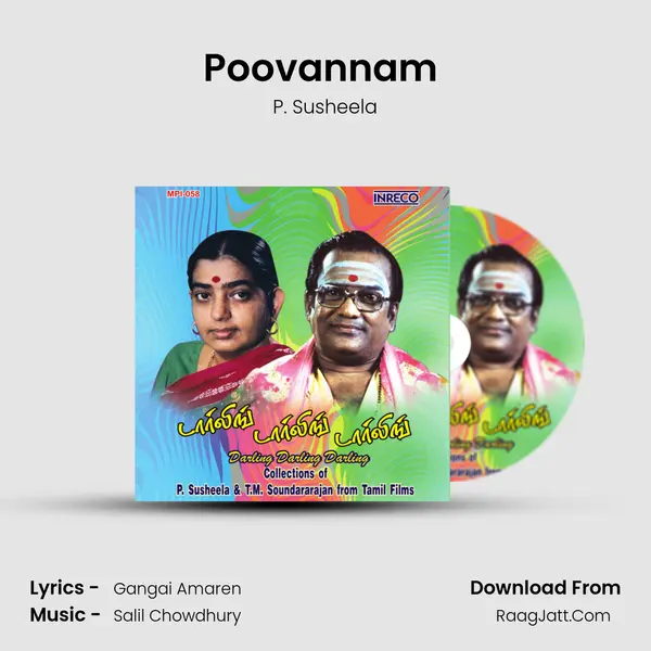 Poovannam (P.Susheela) Song mp3 | P. Susheela