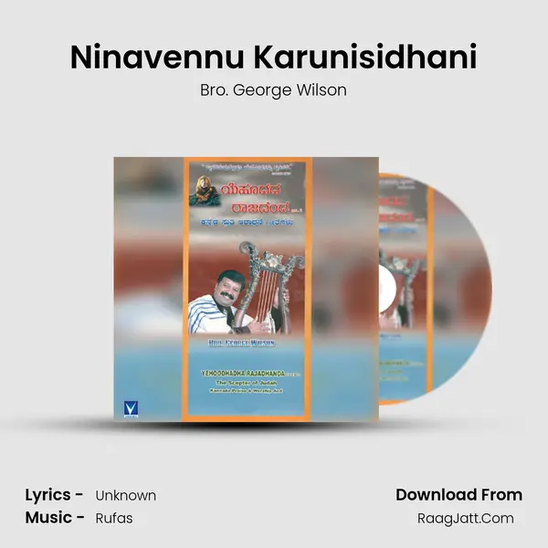 Ninavennu Karunisidhani Song mp3 | Bro. George Wilson