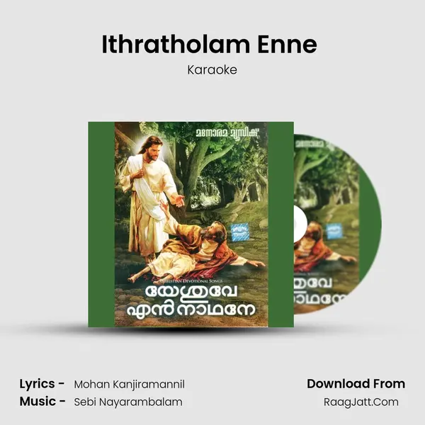 Ithratholam Enne (Karaoke) Song mp3 | Karaoke