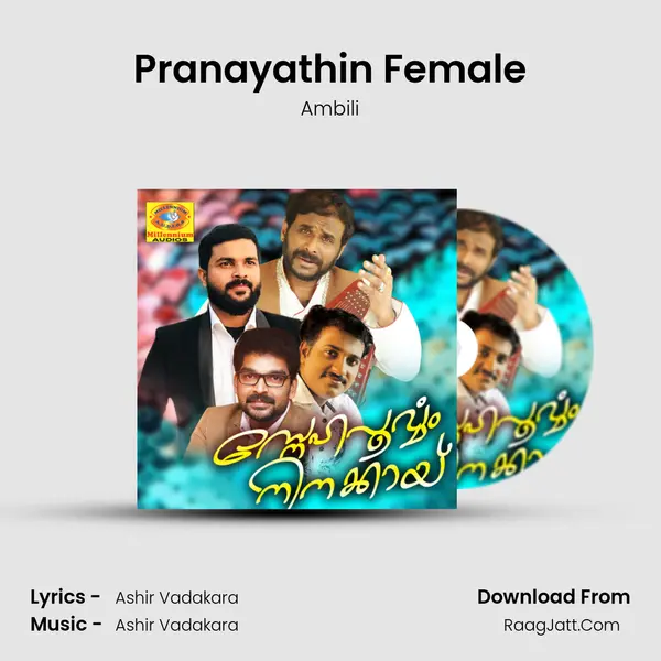 Pranayathin Female Song mp3 | Ambili